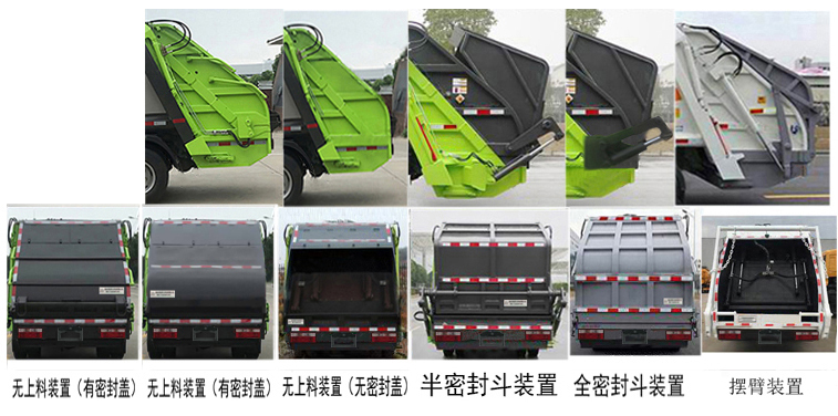 �����h(hu��n)�l(w��i)��HDW5046ZYSE6�͉��sʽ����܇(ch��)