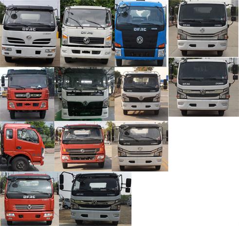 �|�L(f��ng)��DFZ5125GXW8CDC������܇