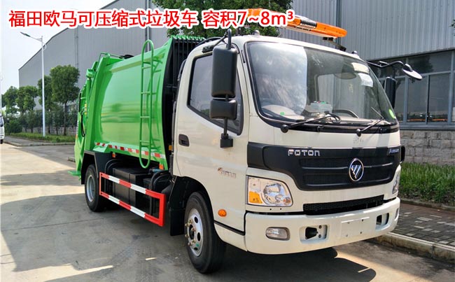 ����W�R��8�����sʽ����܇-8�����sʽ����܇