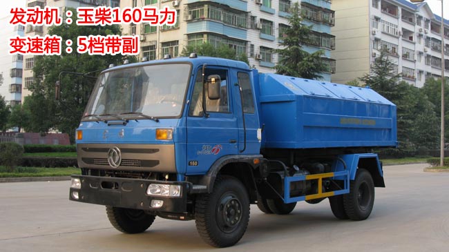 10���|�L145����ʽ����܇-10������ʽ����܇