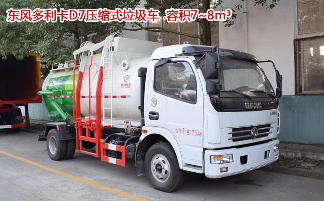 �տ͑��ڹ�˾ӆُ(g��u)һ�_(t��i)�͏N����܇(ch��)-��������