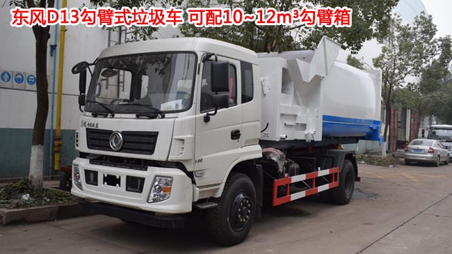 �|�L145/153�^��ʽ����܇-�^��ʽ����܇�r���r-��������