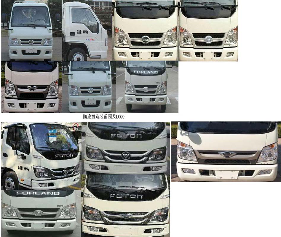 ����С�͒�Ͱ����܇-�v����CLT5043ZZZBJ6�����bжʽ����܇�S��Ҏ(gu��)����̖-����ӯͨ