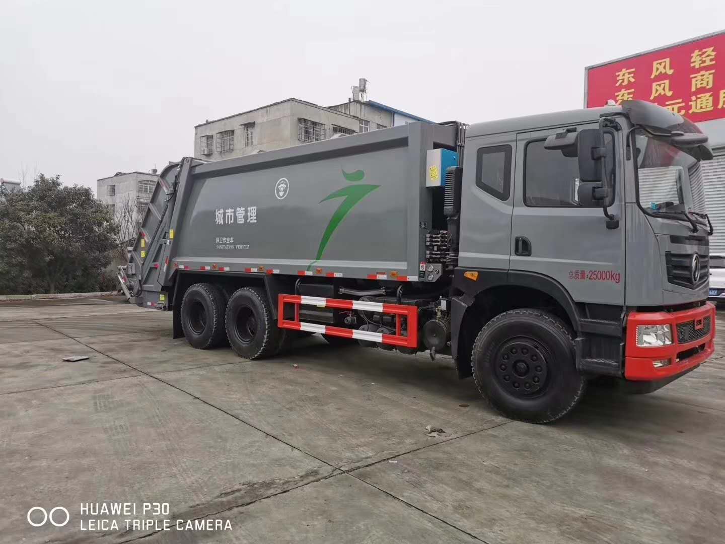 東風18方后裝壓縮垃圾車圖片 東風18方后裝壓縮垃圾車圖片